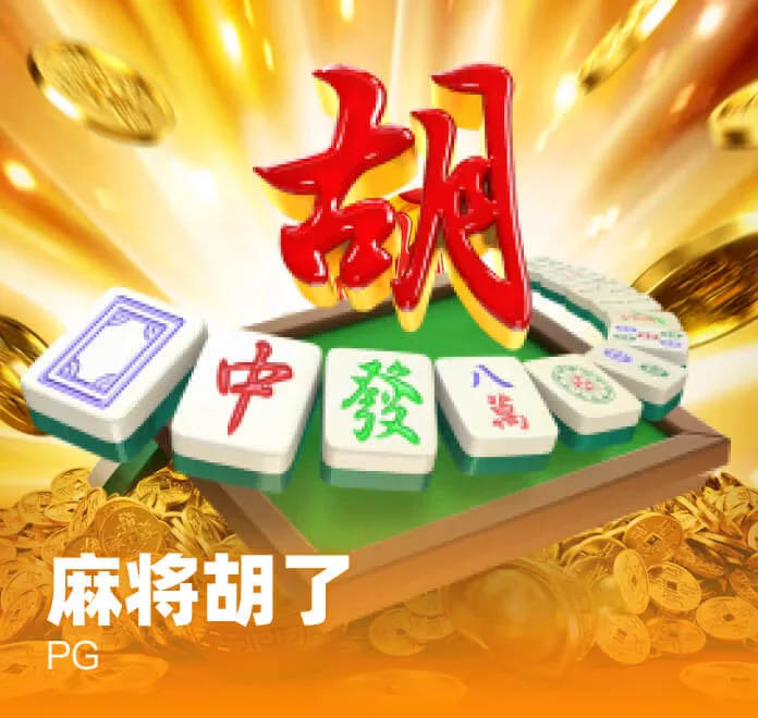 pg娱乐城 - 热门电子游戏合集展示