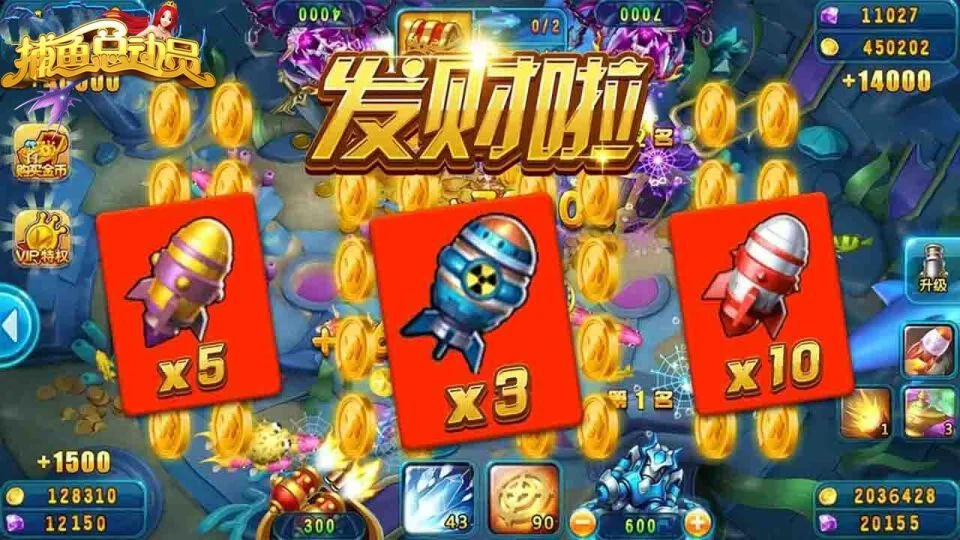 pg娱乐城捕鱼游戏丰富鱼种图鉴